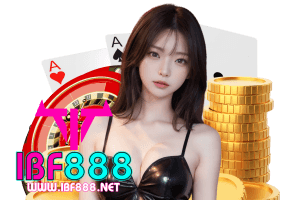 ibf888 เว็บตรง